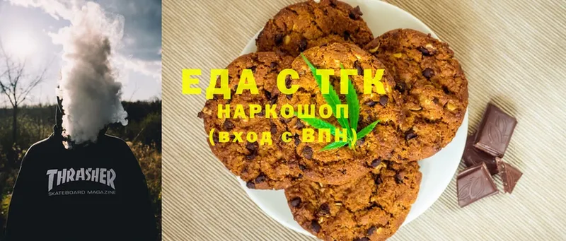 Canna-Cookies конопля  Бугуруслан 