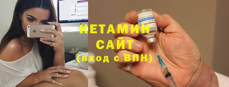 КЕТАМИН ketamine  наркотики  Бугуруслан 