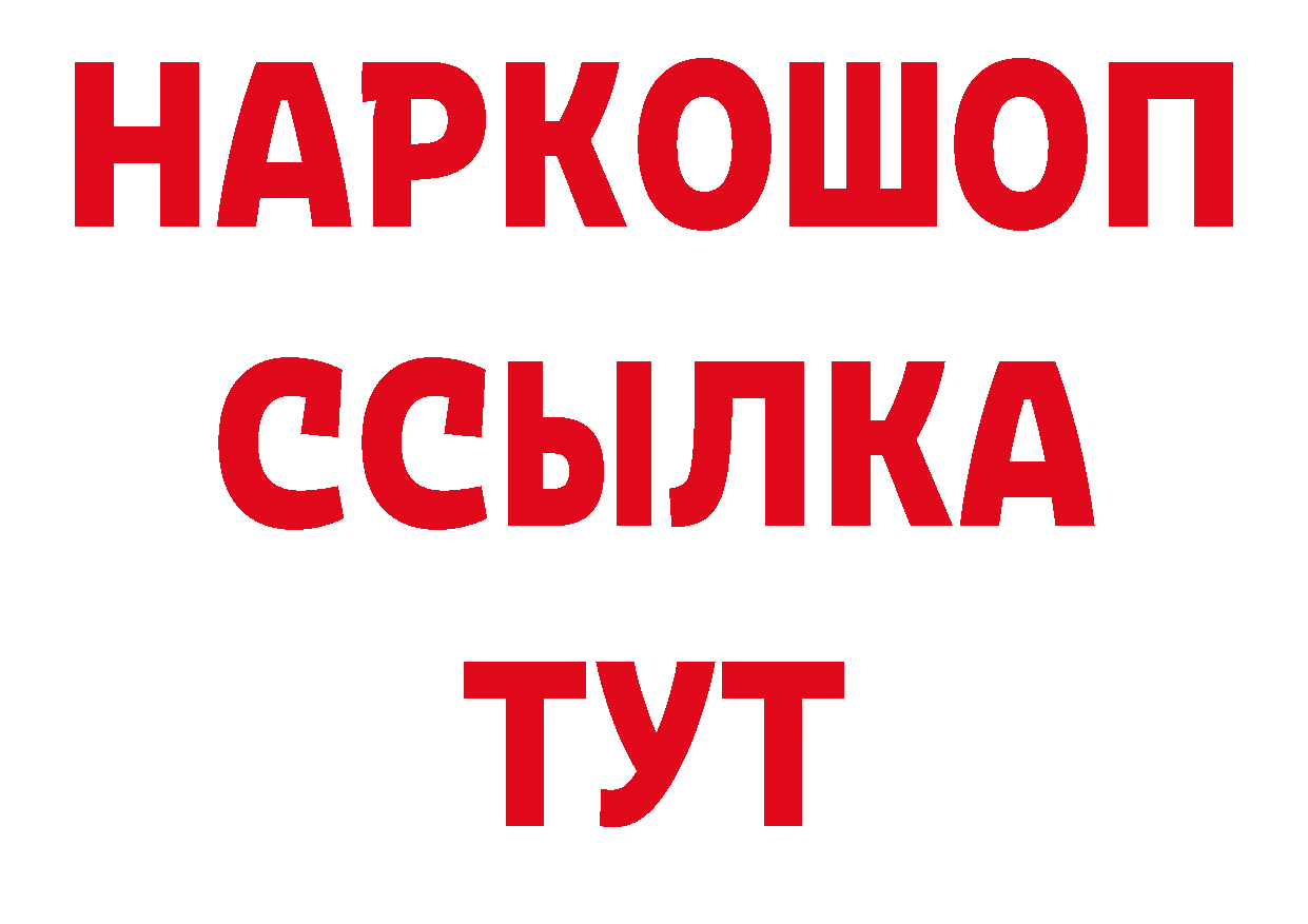 APVP СК КРИС рабочий сайт даркнет ссылка на мегу Бугуруслан