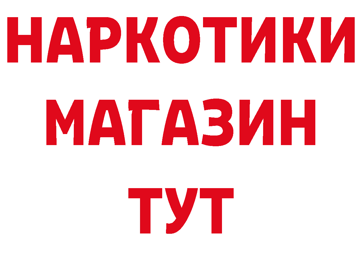 Бутират бутандиол зеркало площадка мега Бугуруслан