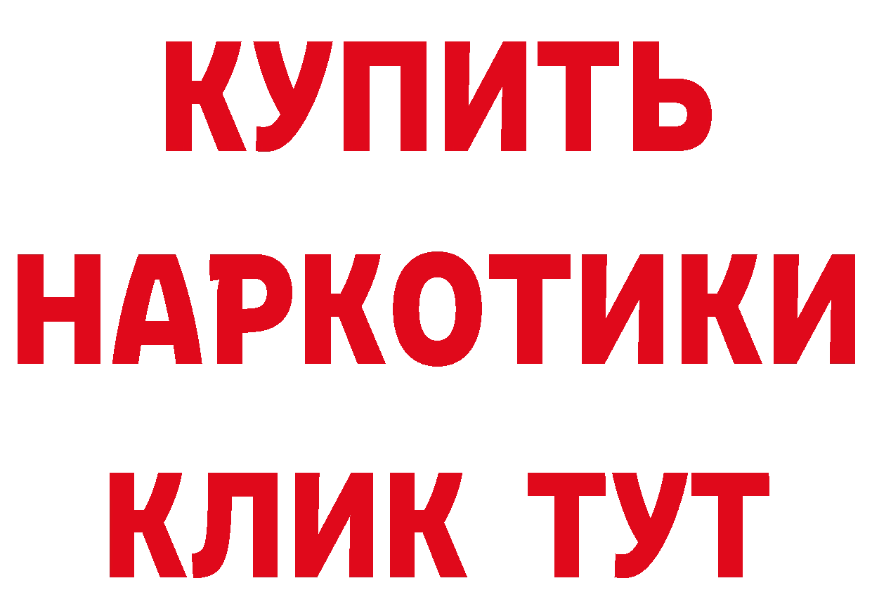 ГАШ VHQ зеркало сайты даркнета hydra Бугуруслан